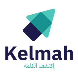Kelmah
